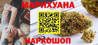 мефедрон мука Старая Купавна