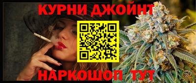 мефедрон мука Старая Купавна