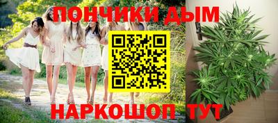 мефедрон мука Старая Купавна