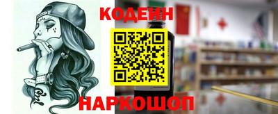 мефедрон мука Старая Купавна