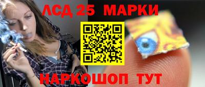 jwh Ставрополь