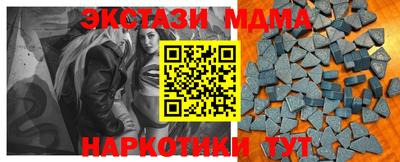 мефедрон мука Старая Купавна