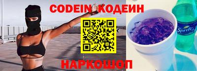 мефедрон мука Старая Купавна