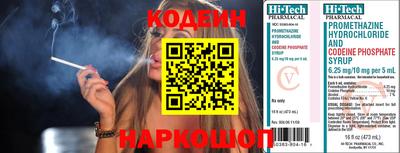 jwh Ставрополь