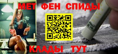 мефедрон мука Старая Купавна