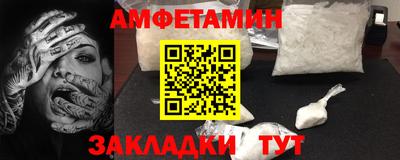 jwh Ставрополь