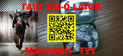 jwh Ставрополь