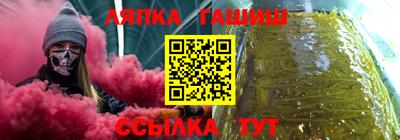 jwh Ставрополь