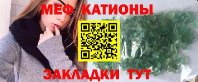 мефедрон мука Старая Купавна