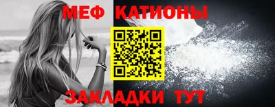 мефедрон мука Старая Купавна