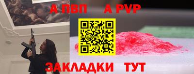jwh Ставрополь