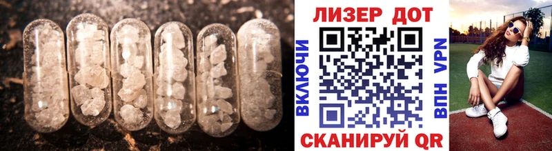 LSD-25 экстази ecstasy  Североморск 