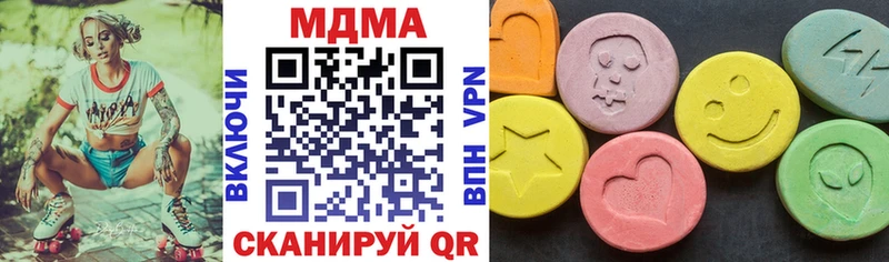 MDMA молли  купить наркотик  маркетплейс наркотические препараты  Североморск 