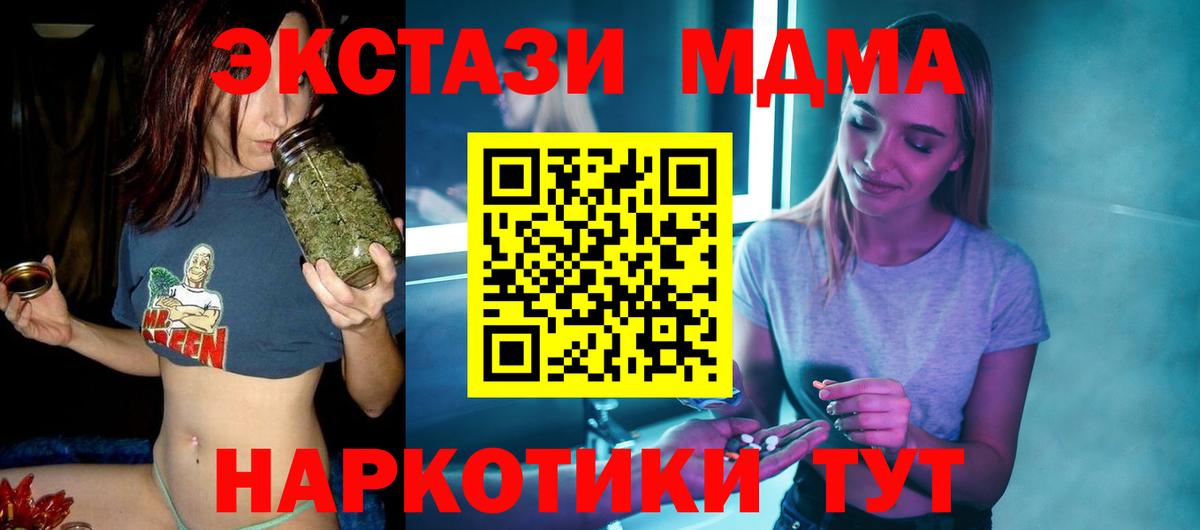 Экстази  КОКАИН  Канабис  LSD-25  Вход с VPN  Североморск  ГАШ  Меф МЯУ МЯУ   NBOMe 