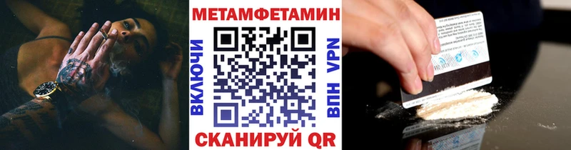 МЕТАМФЕТАМИН витя  кракен рабочий сайт  Североморск 
