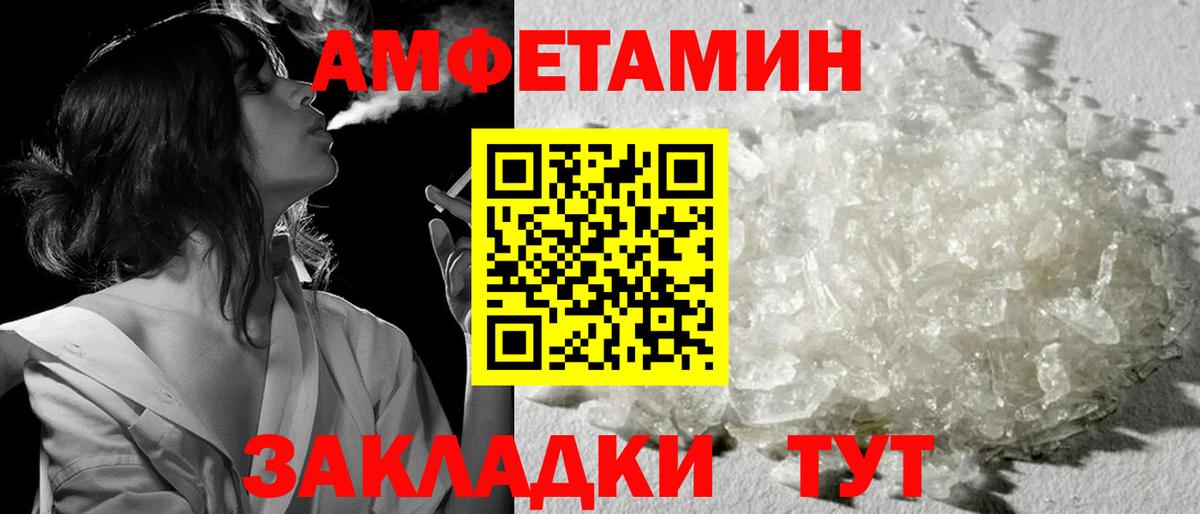 Североморск  Метамфетамин витя  Вход с VPN 