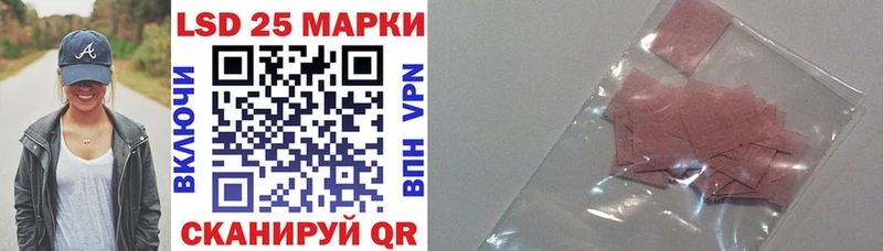 Марки NBOMe 1500мкг Североморск