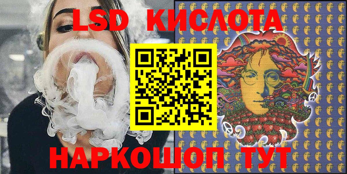 Марки NBOMe 1,5мг  Марки NBOMe 1,5мг  Вход с VPN  Североморск 