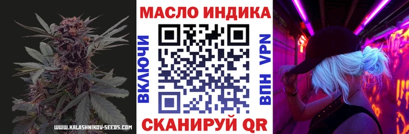 ТГК жижа  Североморск 