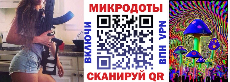 наркошоп  KRAKEN маркетплейс  Галлюциногенные грибы Magic Shrooms  Североморск 