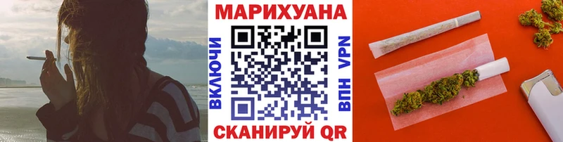 МАРИХУАНА конопля Североморск