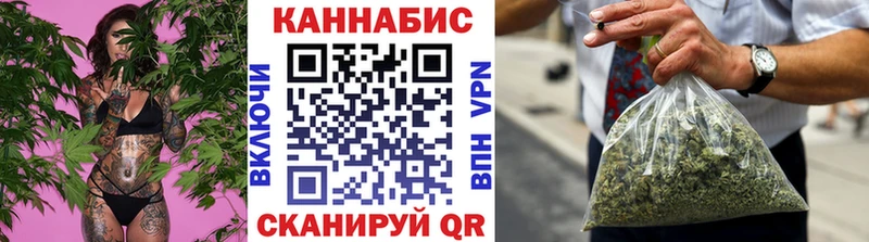 Шишки марихуана планчик  Североморск 